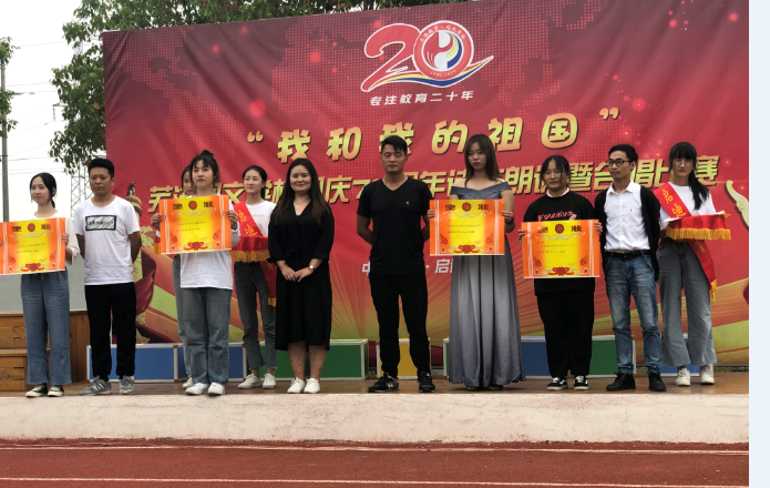 微信图片_20190927083145.png