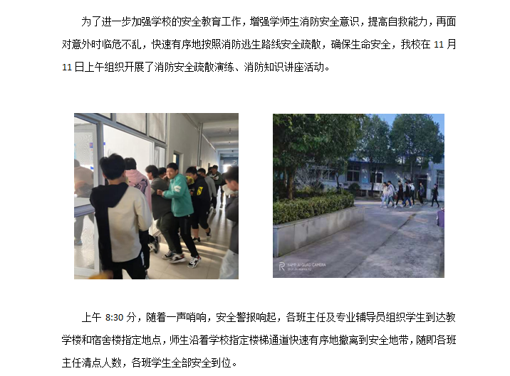 微信图片_20201112170542.png
