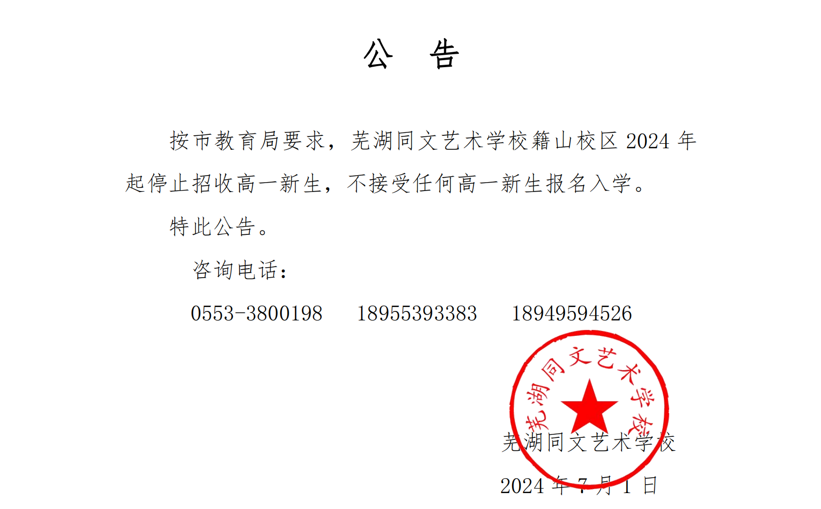 1719891696516478.png